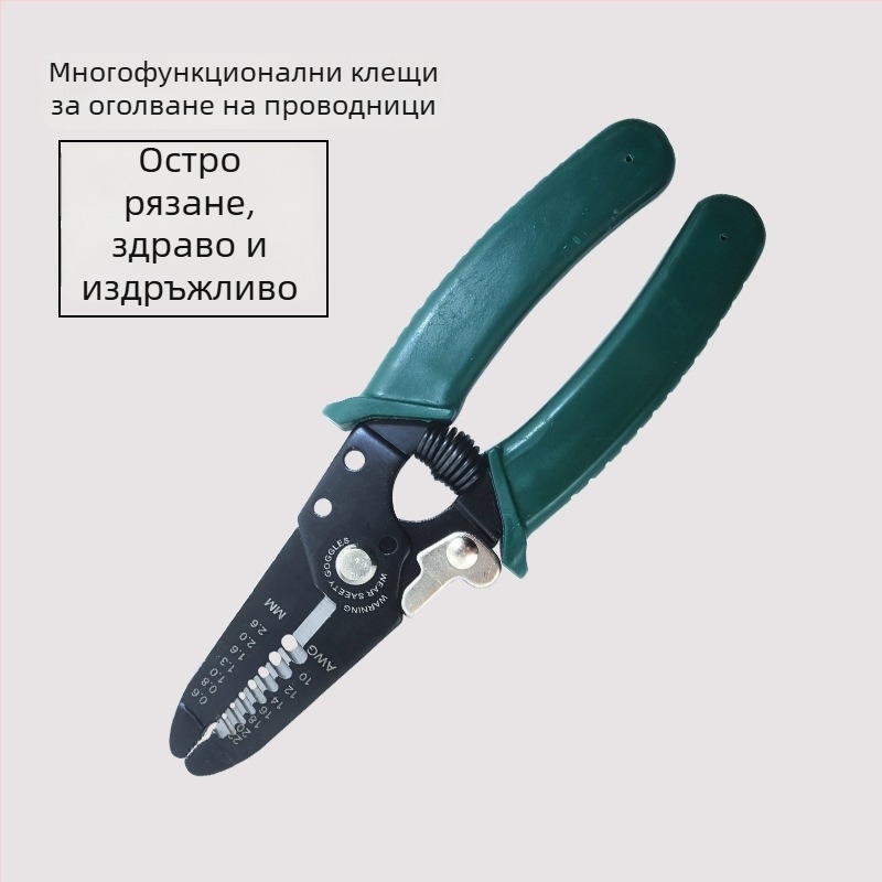 Електротехнически клещи за премахване на изолацията и обжим на кабели, 6–7 инча, мултифункционални