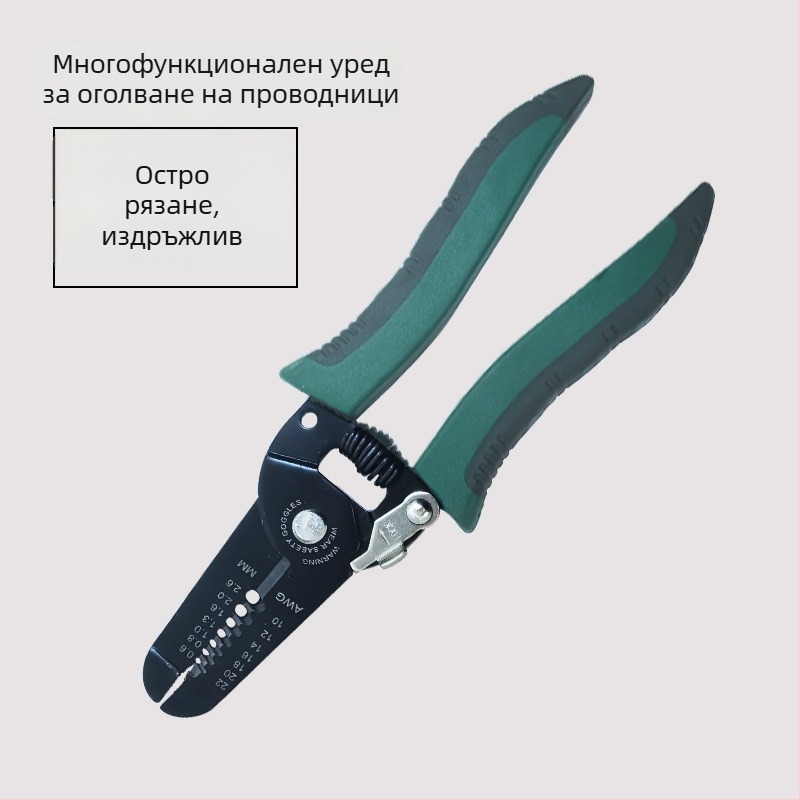 Електротехнически клещи за премахване на изолацията и обжим на кабели, 6–7 инча, мултифункционални