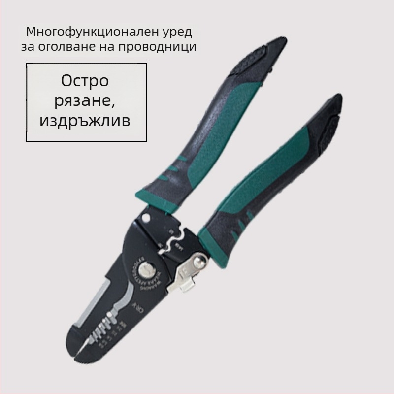 Електротехнически клещи за премахване на изолацията и обжим на кабели, 6–7 инча, мултифункционални