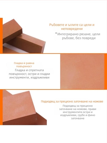 Блок маслен абразивен камък с различни зърна 180/240/150/400/320/600 за шлайфане, заглаждане и полиране на метални форми.