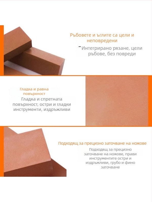 Блок маслен абразивен камък с различни зърна 180/240/150/400/320/600 за шлайфане, заглаждане и полиране на метални форми.