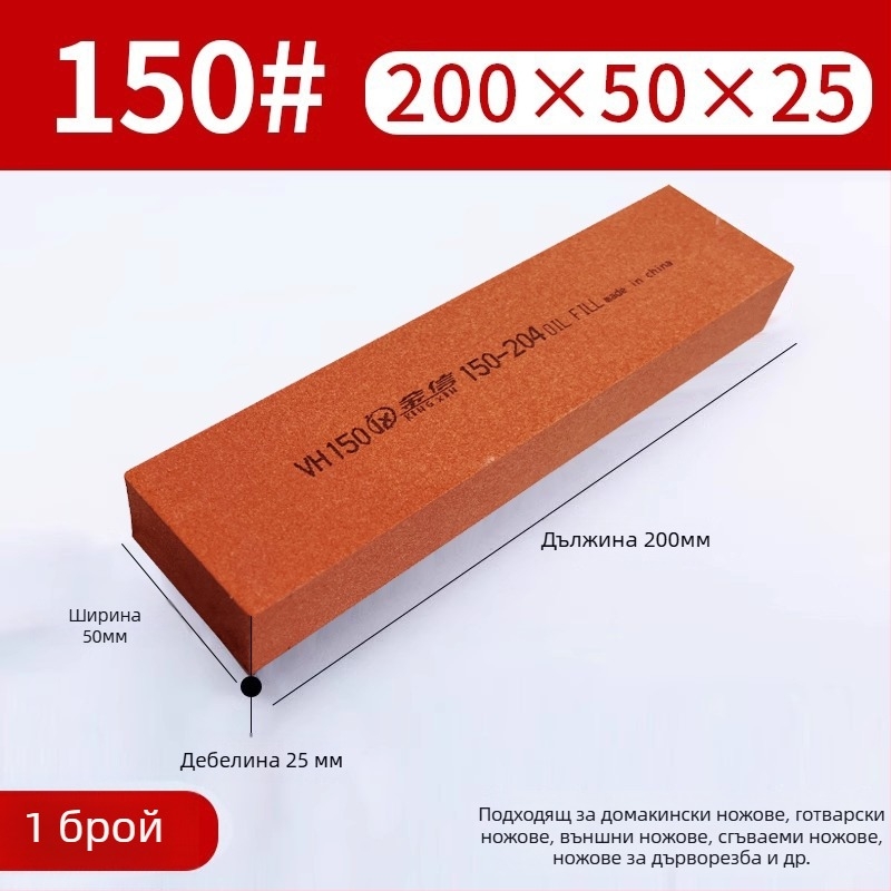 Блок маслен абразивен камък с различни зърна 180/240/150/400/320/600 за шлайфане, заглаждане и полиране на метални форми.