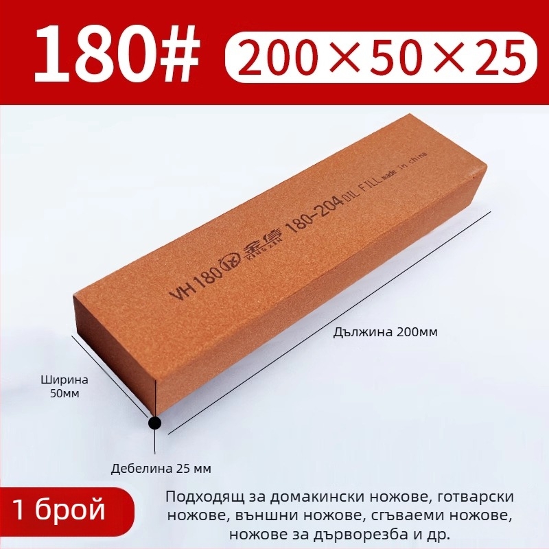 Блок маслен абразивен камък с различни зърна 180/240/150/400/320/600 за шлайфане, заглаждане и полиране на метални форми.