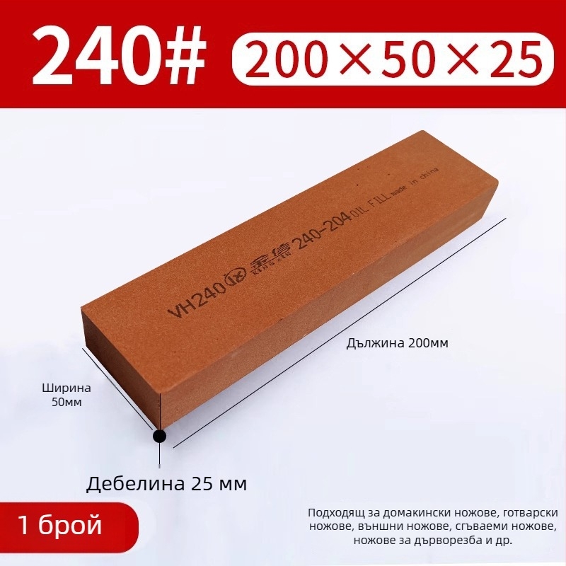 Блок маслен абразивен камък с различни зърна 180/240/150/400/320/600 за шлайфане, заглаждане и полиране на метални форми.