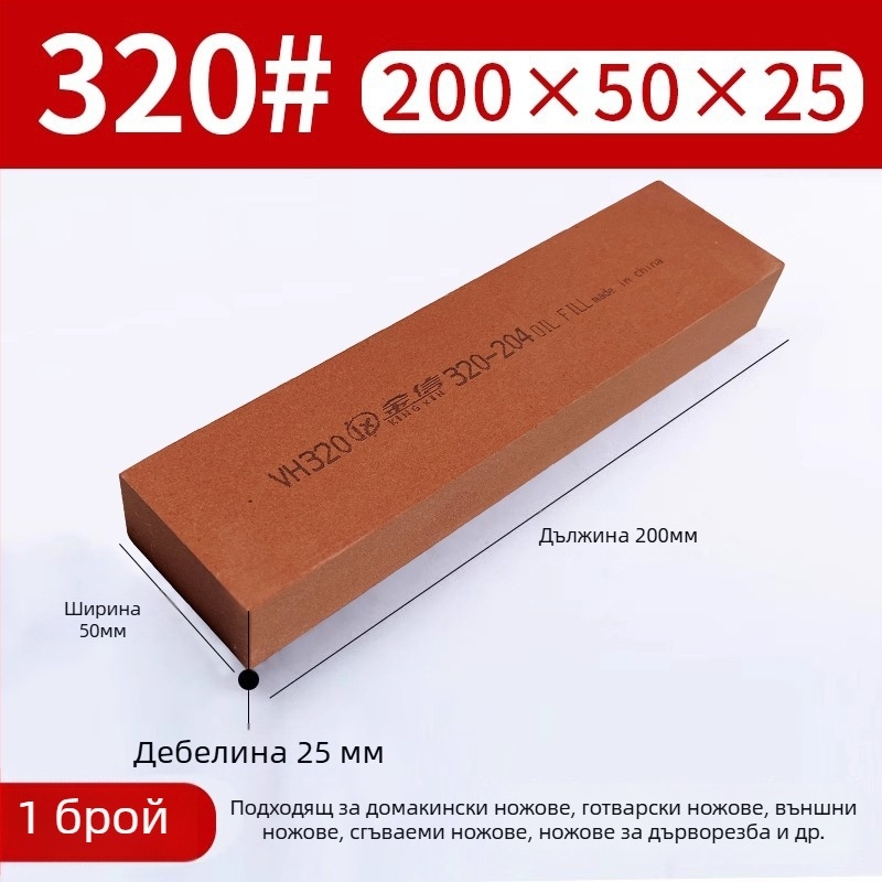 Блок маслен абразивен камък с различни зърна 180/240/150/400/320/600 за шлайфане, заглаждане и полиране на метални форми.
