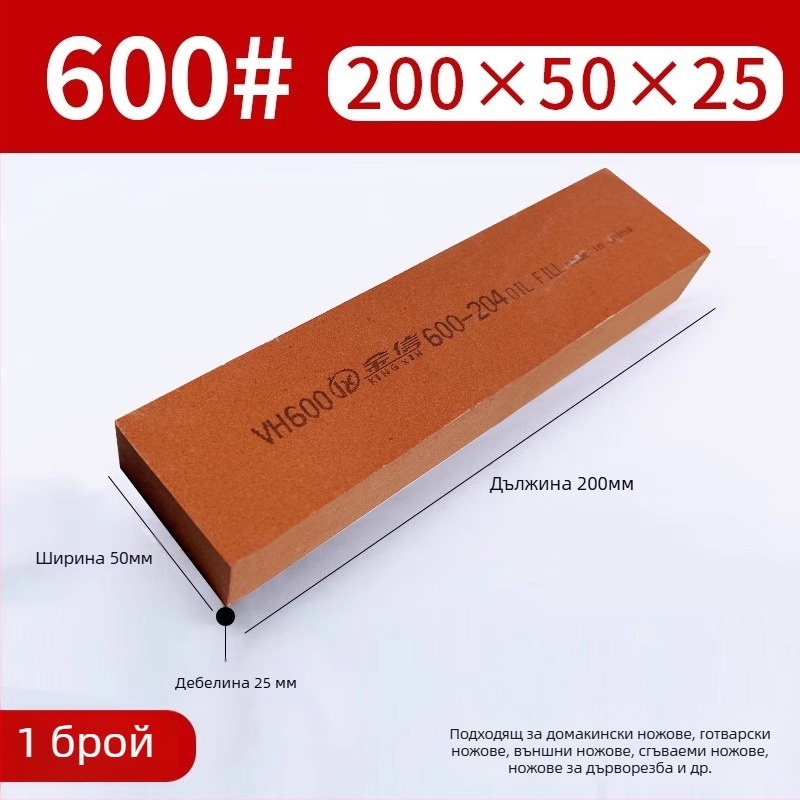Блок маслен абразивен камък с различни зърна 180/240/150/400/320/600 за шлайфане, заглаждане и полиране на метални форми.