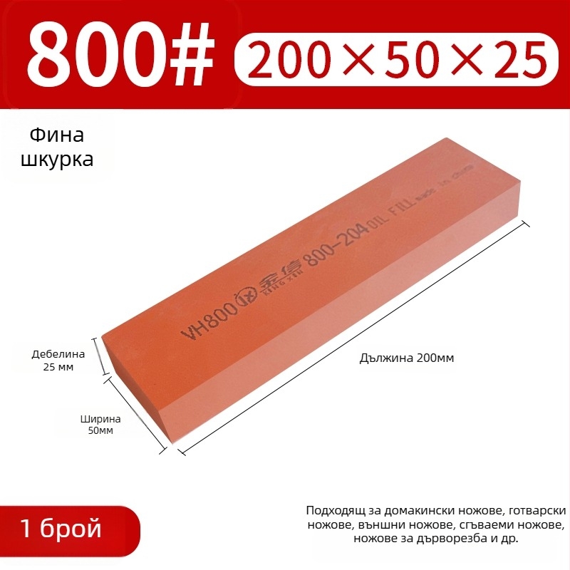 Блок маслен абразивен камък с различни зърна 180/240/150/400/320/600 за шлайфане, заглаждане и полиране на метални форми.