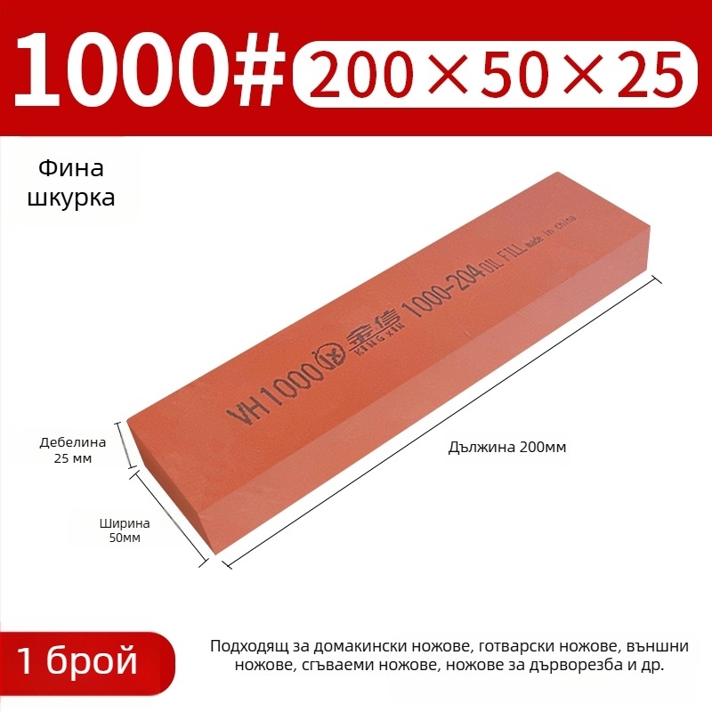 Блок маслен абразивен камък с различни зърна 180/240/150/400/320/600 за шлайфане, заглаждане и полиране на метални форми.