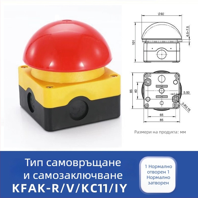KONTRON Kang Zhen превключвател за ръчно и крачно управление, самовъзстановяващ се и самозаключващ се, модел FAK-S/KC11/I