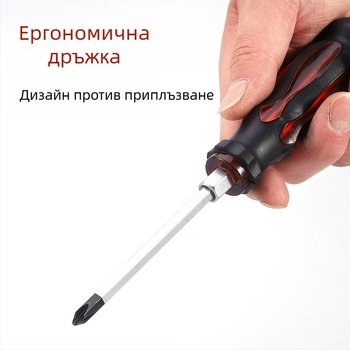 Regt Steel комплект отвертки: кръстачна и плоска, удароустойчиви, неплъзгащи PVC дръжки, магнитни, хром-ванадиева стомана, диаметър 1–8 мм, тегло 175 г