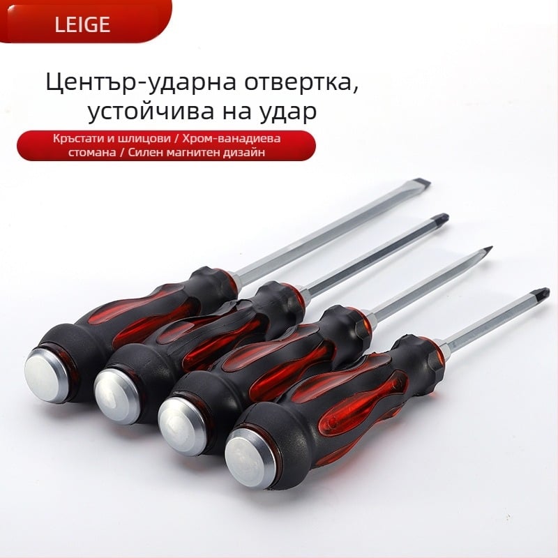 Regt Steel комплект отвертки: кръстачна и плоска, удароустойчиви, неплъзгащи PVC дръжки, магнитни, хром-ванадиева стомана, диаметър 1–8 мм, тегло 175 г