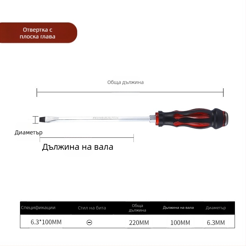 Regt Steel комплект отвертки: кръстачна и плоска, удароустойчиви, неплъзгащи PVC дръжки, магнитни, хром-ванадиева стомана, диаметър 1–8 мм, тегло 175 г