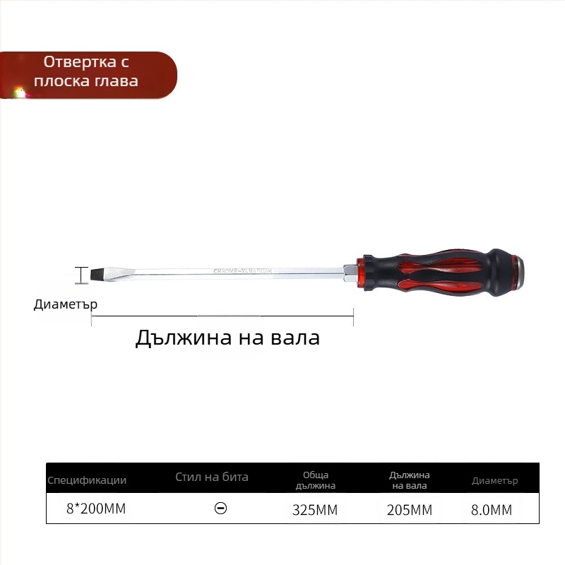 Regt Steel комплект отвертки: кръстачна и плоска, удароустойчиви, неплъзгащи PVC дръжки, магнитни, хром-ванадиева стомана, диаметър 1–8 мм, тегло 175 г