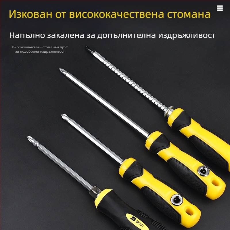 Индустриален комплект отвертки с кръстосан и плосък връх, двустранна, телескопична двупосочна отвертка