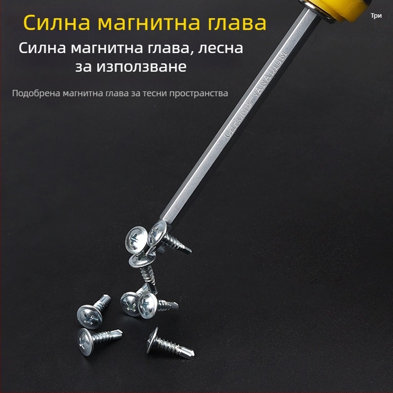 Индустриален комплект отвертки с кръстосан и плосък връх, двустранна, телескопична двупосочна отвертка