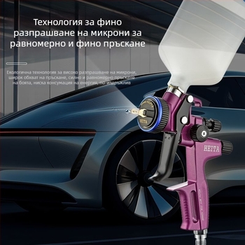 Violet 5200 спрей пистолет за боядисване на автомобили и дърво, пневматичен двуфункционален пистолет за масло и вода