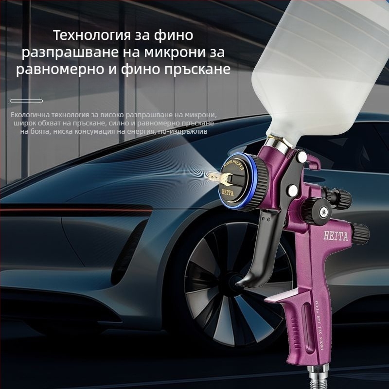Violet 5200 спрей пистолет за боядисване на автомобили и дърво, пневматичен двуфункционален пистолет за масло и вода