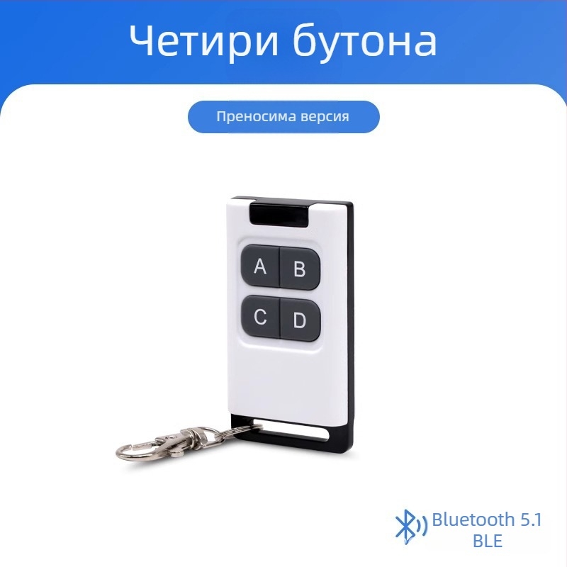 8-клавишен безжичен превключвател с дистанционно управление и 4 клавиша Bluetooth Mesh за умни сцени