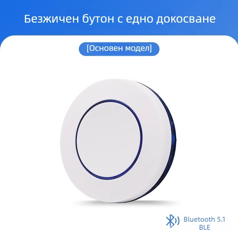 8-клавишен безжичен превключвател с дистанционно управление и 4 клавиша Bluetooth Mesh за умни сцени