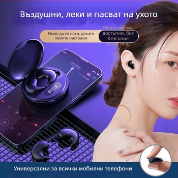 M52 Sleep Bluetooth слушалки, безжични, ултра тънки, за сън и спорт, с дисплей и ниска латентност