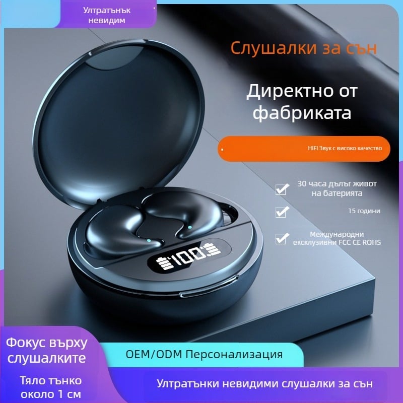 M52 Sleep Bluetooth слушалки, безжични, ултра тънки, за сън и спорт, с дисплей и ниска латентност