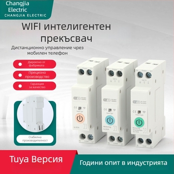 Умен Wi‑Fi прекъсвач с управление чрез приложение и дистанционно управление чрез мобилен телефон