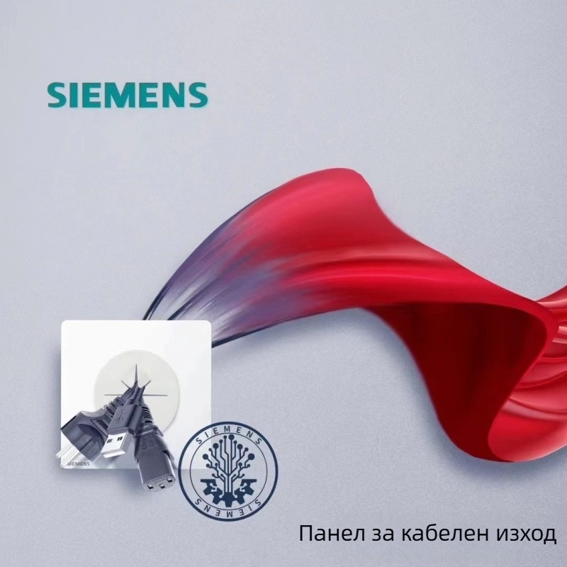 Siemens Haocai Универсална лицева плоча Тип 86 за ключове и контакти