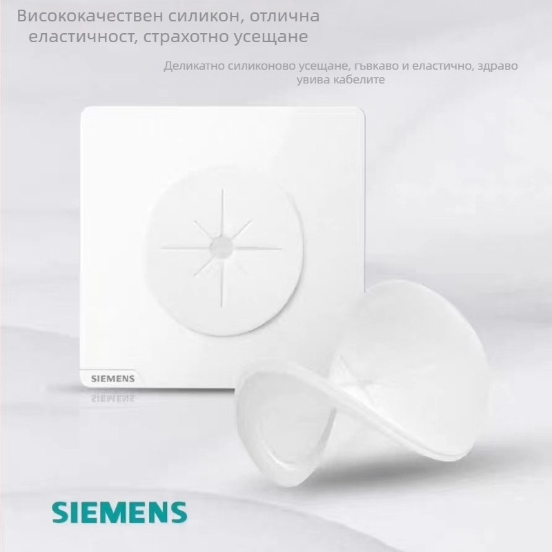 Siemens Haocai Универсална лицева плоча Тип 86 за ключове и контакти