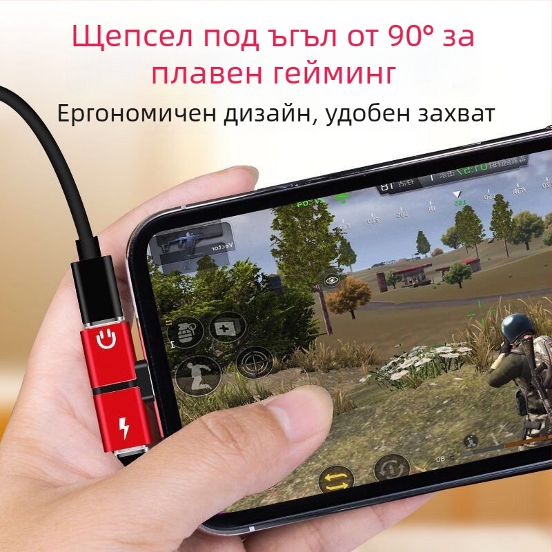2-в-1 аудио конвертор с двойен Lightning интерфейс за Apple iPhone и iPad