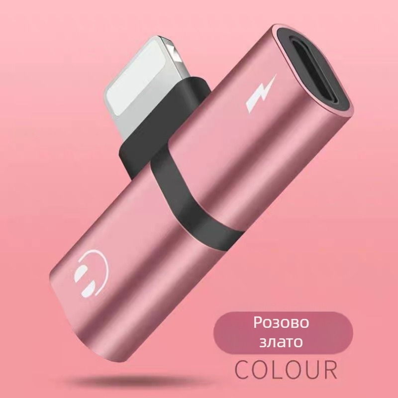 2-в-1 аудио конвертор с двойен Lightning интерфейс за Apple iPhone и iPad