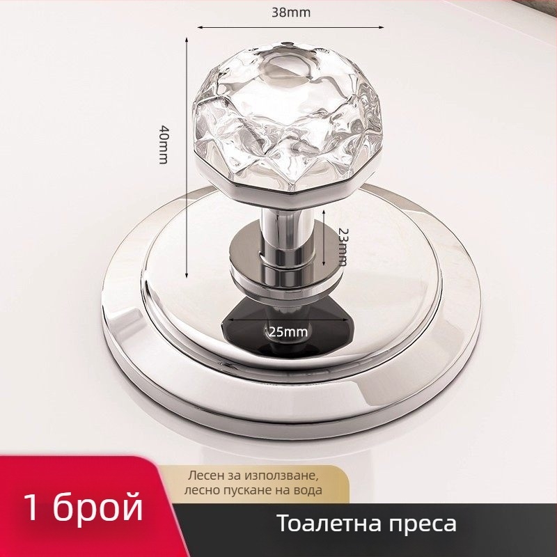 Диамантен бутон за промиване на тоалетната — универсален аксесоар за резервоар за промиване, подходящ за дълги нокти