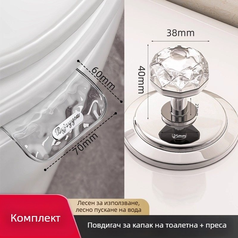 Диамантен бутон за промиване на тоалетната — универсален аксесоар за резервоар за промиване, подходящ за дълги нокти
