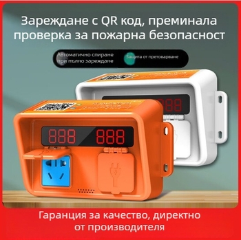 Водоустойчив заряден стълб за електрически велосипеди с две и три колела, интелигентно зареждане чрез QR код