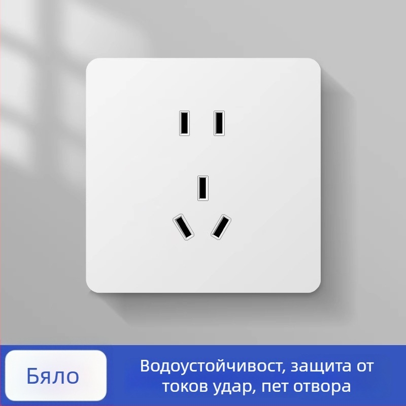 Водоустойчив панел за баня с пет гнезда, 10A, умна тоалетна с воден нагревател; защита от пръски и електрически удар.