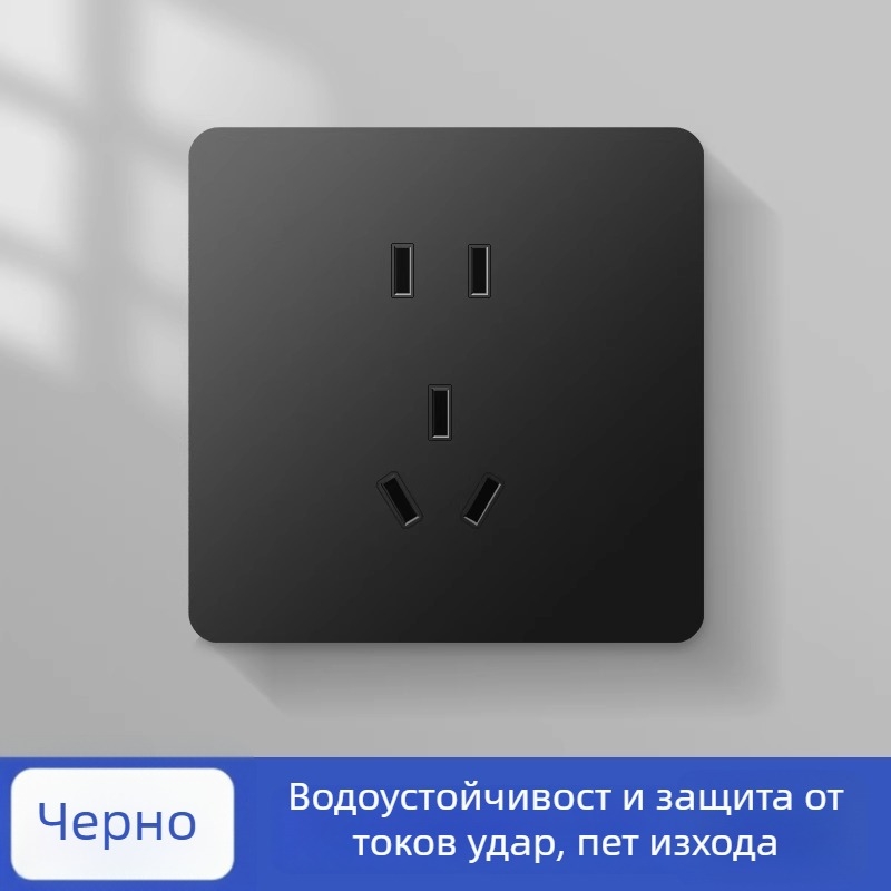 Водоустойчив панел за баня с пет гнезда, 10A, умна тоалетна с воден нагревател; защита от пръски и електрически удар.