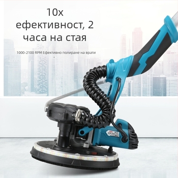 Многофункционална стенна шлайф машина за шпакловка, без прах, самозапочваща машина за шлайфане и полиране на стени