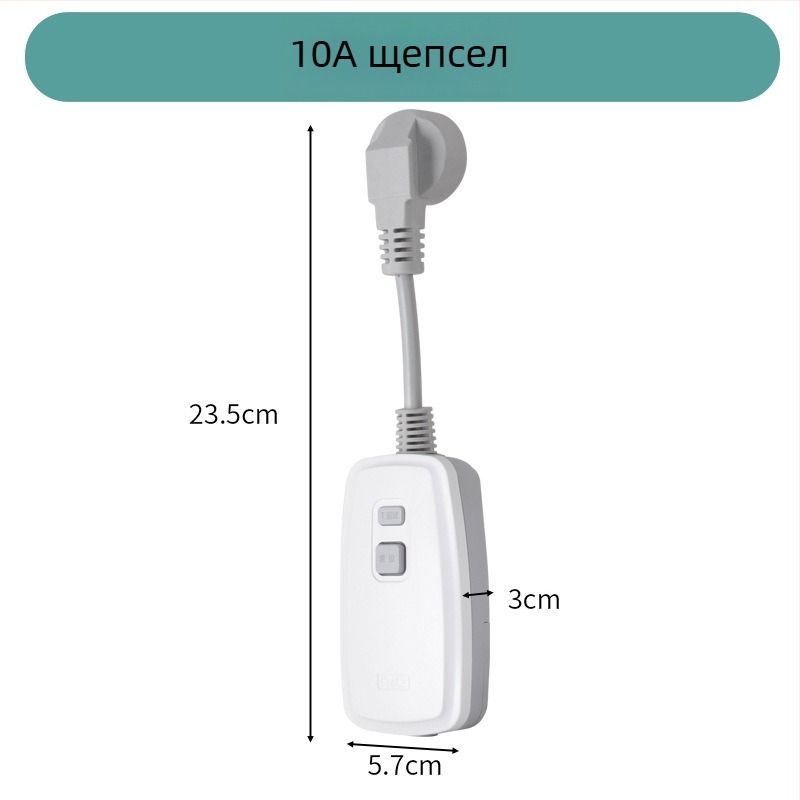 Щепсел с защита от токови утечки и превключвател за бойлери, климатици и електрически смесители
