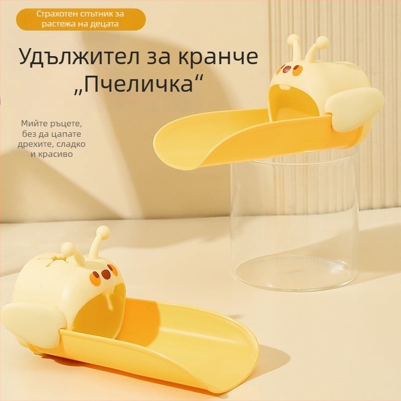 Удължител за чешмата за деца и бебета с дълъг силиконов накрайник, карикатурен водач на водата и защита срещу пръски