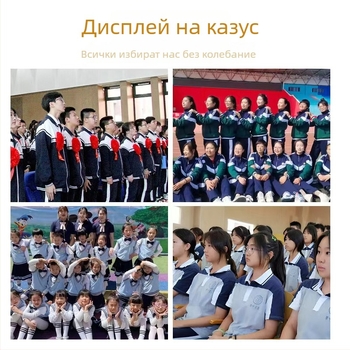 Униформа за училище: комплект жилетка и пуловер с пола, унисекс, за деца от детска градина до гимназия, академичен стил