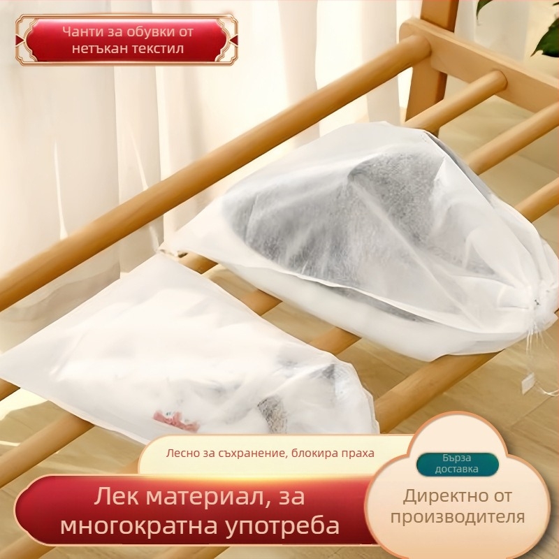 Еднократна чанта за обувки от нетъкан текстил за съхранение на бели маратонки – прахозащитна чанта