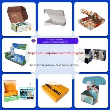 Персонализирани кутии за обувки с падащ капак, удебелени кутии за зимни ботуши, кутии за спортни обувки с дръжка, кутии в стил самолет, малки серии