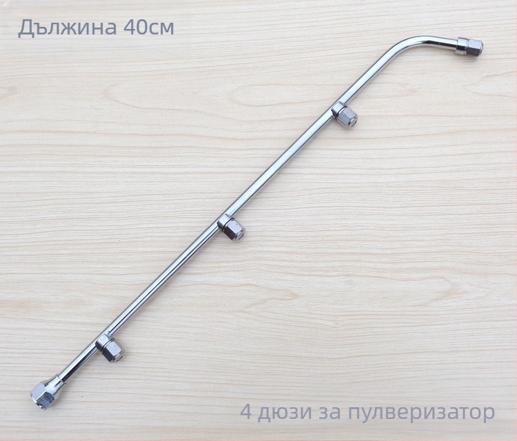 Селскостопански електрически пръскач с неръждаема стомана — атомизиращ накрайник, високо налягане, фин мъгла, кръгли дюзи
