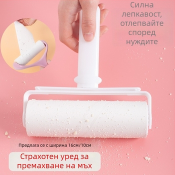 липящ ролер за дрехи с листове за смяна – премахва косми и прах