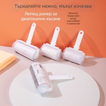 липящ ролер за дрехи с листове за смяна – премахва косми и прах