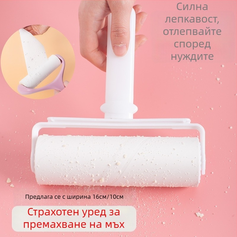 липящ ролер за дрехи с листове за смяна – премахва косми и прах