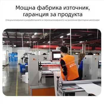 Персонализиран HEPA филтър за въздухопречиствател, филтър за климатик и автомобилен вакуум с активен въглен филтър елемент