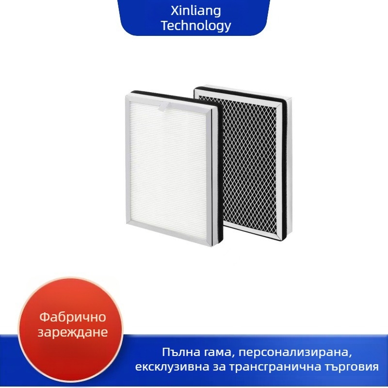HEPA филтър за Medify MA25 пречиствател на въздуха – високоефективен филтър елемент 250×175 мм
