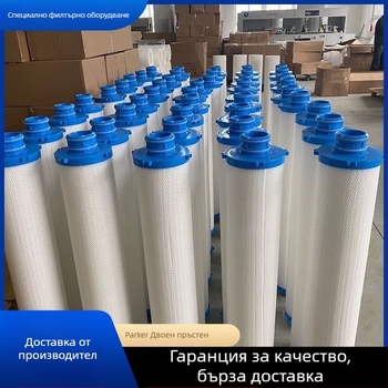 PP melt-blown голям поток сгъваем филтър елемент за филтриране на течности и циркулираща вода