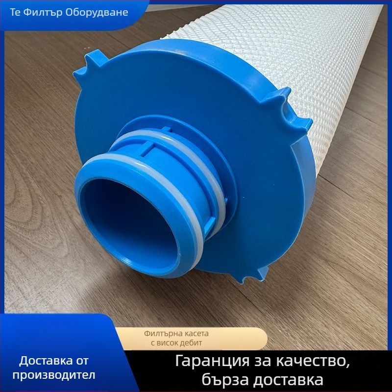 PP melt-blown голям поток сгъваем филтър елемент за филтриране на течности и циркулираща вода