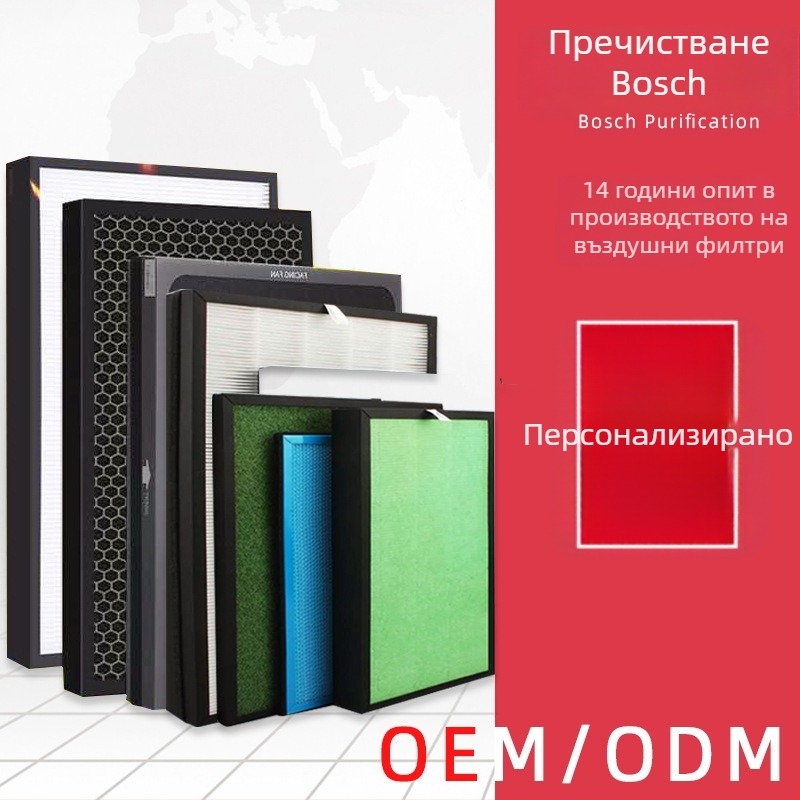 HEPA високоефективен филтър за прахосмукачки и пречистватели на въздуха, PTFE филтър елемент